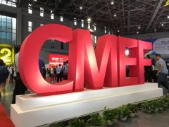 Look forward to seeing you at CMEF Autumn 2017